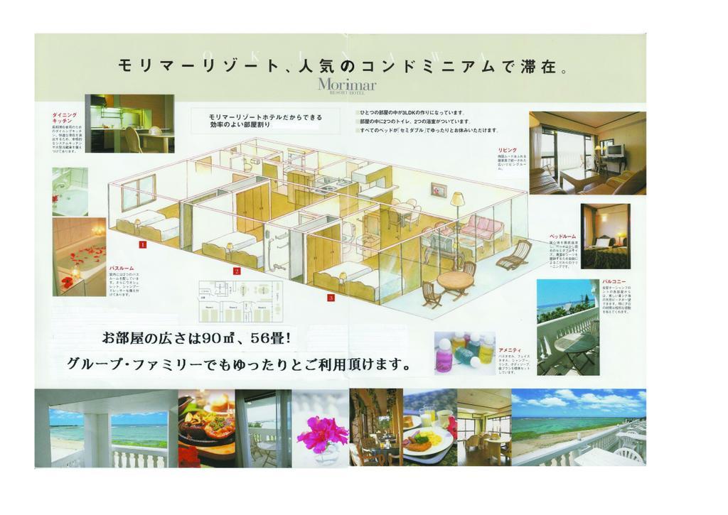 Morimar Resort Hotel Yomitan Exterior photo